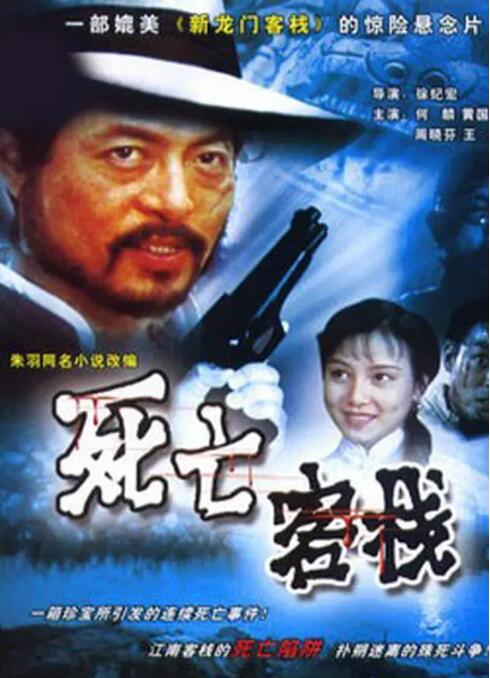 《绿奴吃结合处VK》剧照